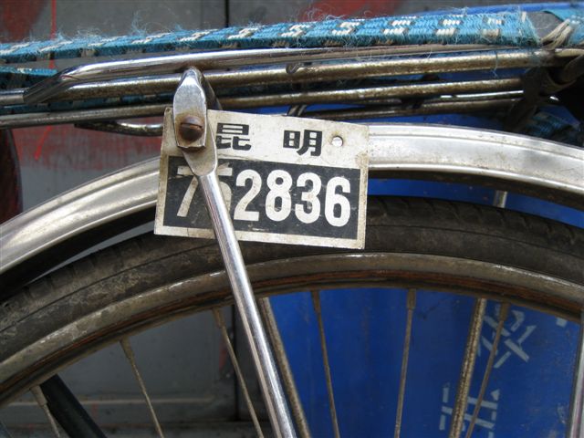 Michel Nau: Kunming  Michel Nau